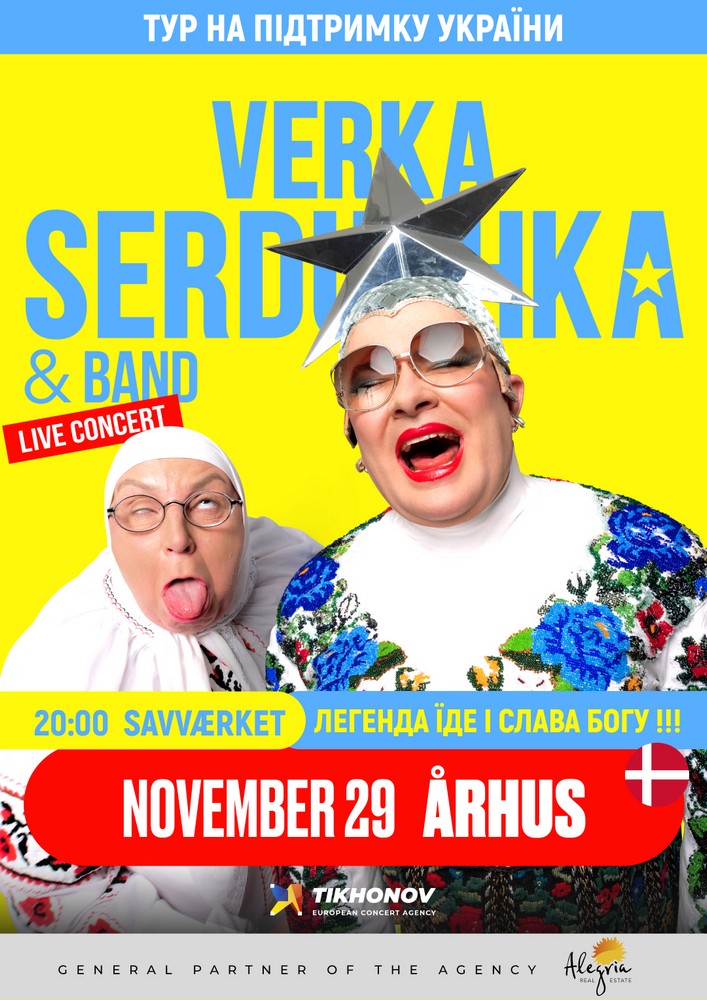 Verka Serduchka & Band Verka Serduchka & Band