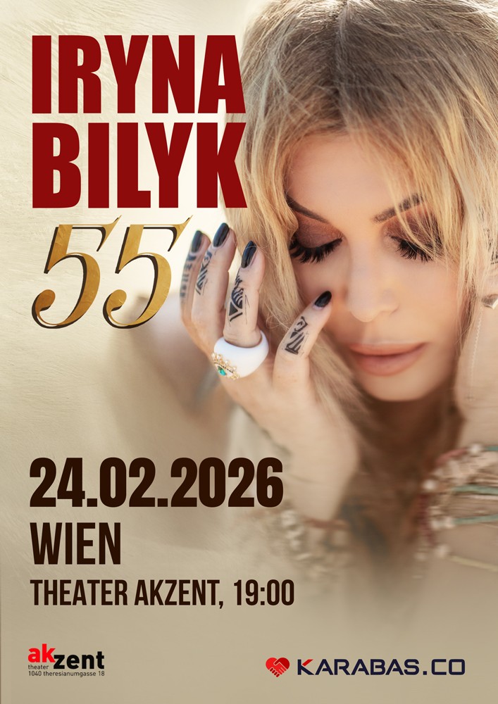 Ірина Білик / Iryna Bilyk «55»