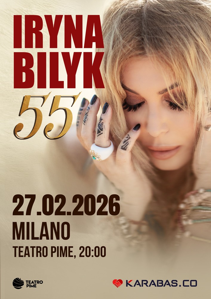 Ірина Білик / Iryna Bilyk «55»