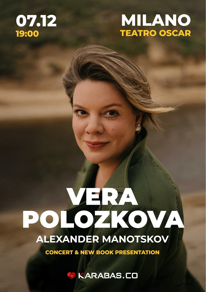Vera Polozkova & Alexander Manotskov. Concert & New Book Presentation
