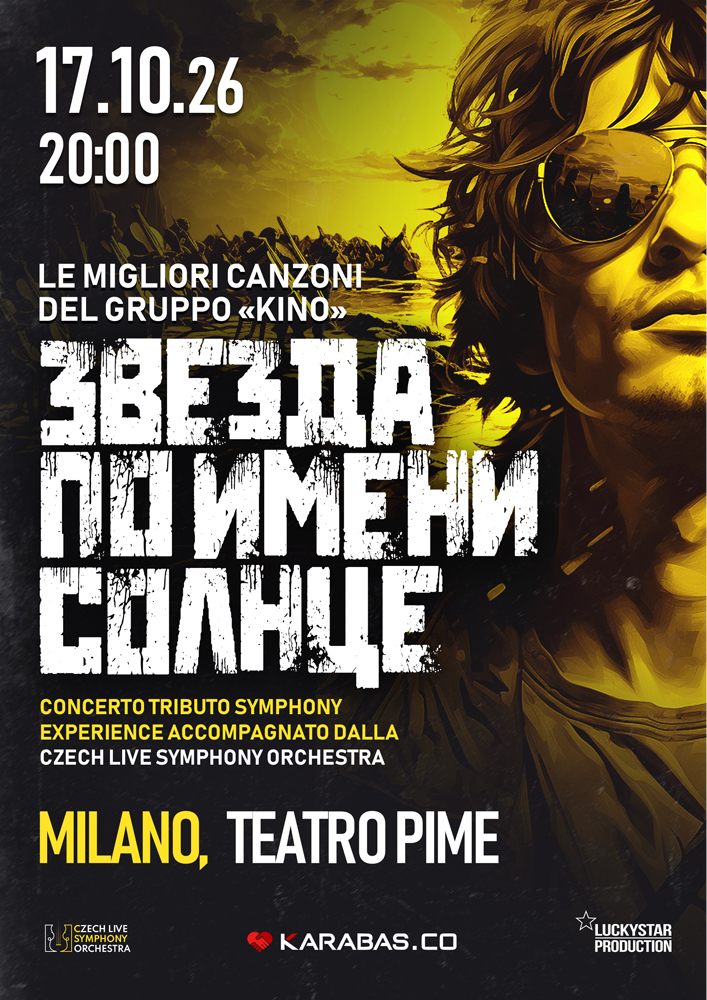 KINO Symphony Tribute «Zvezda po imeni Solnce»