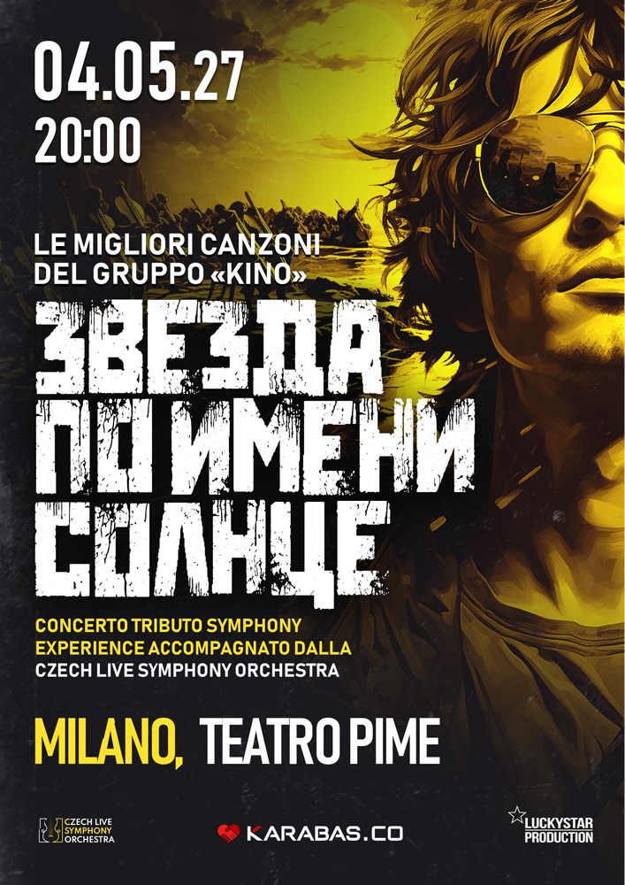 KINO Symphony Tribute «Zvezda po imeni Solnce»