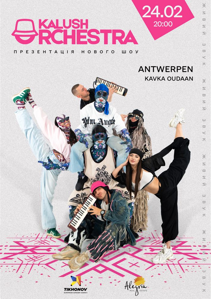 Kalush Orchestra «Grand Tour»