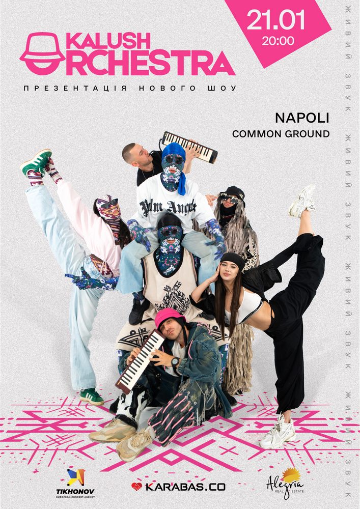 Kalush Orchestra «Grand Tour»