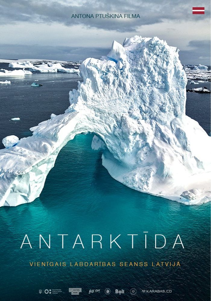 Спеціальний благодійний показ фільму «Антарктида» за участі Антона Птушкіна