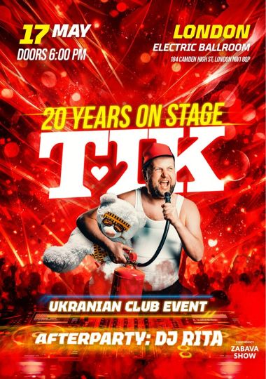 ТIК в Лондонi (Ювілей - 20 років)