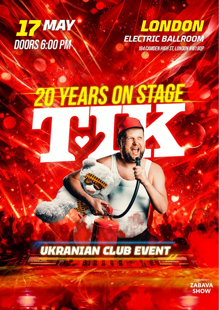 ТІК в Лондонi (Ювілей - 20 років)