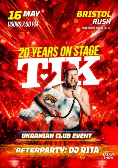 ТIК в Бристолi (Ювілей - 20 років)