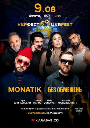 UKRFEST 2026