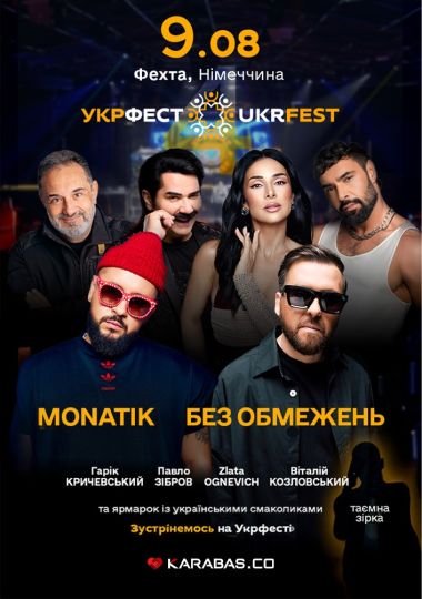 UKRFEST 2026