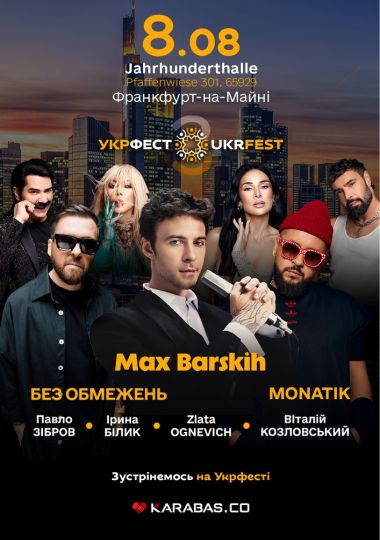 UKRFEST 2026
