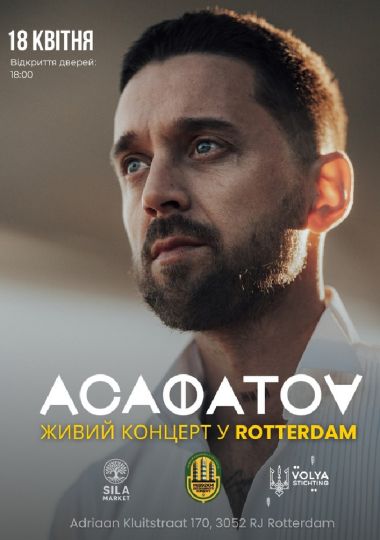 Сергій Асафатов LIVE