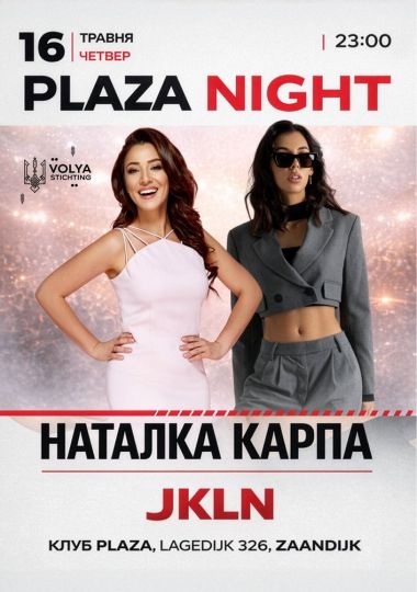 KLN & NATALKA KARPA - PLAZZA NIGHT