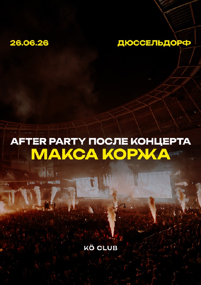 MAX KORZH AFTER PARTY