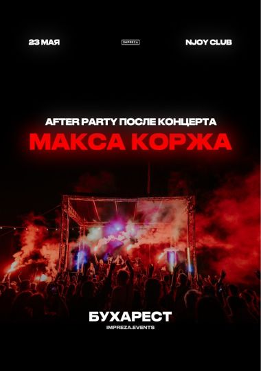 MAX KORZH AFTER PARTY