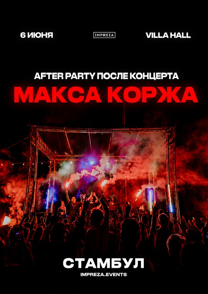 MAX KORZH AFTER PARTY