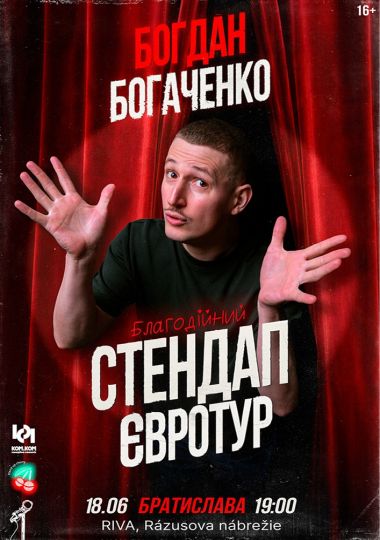 Богдан Богаченко. Благодійний стендап Євротур