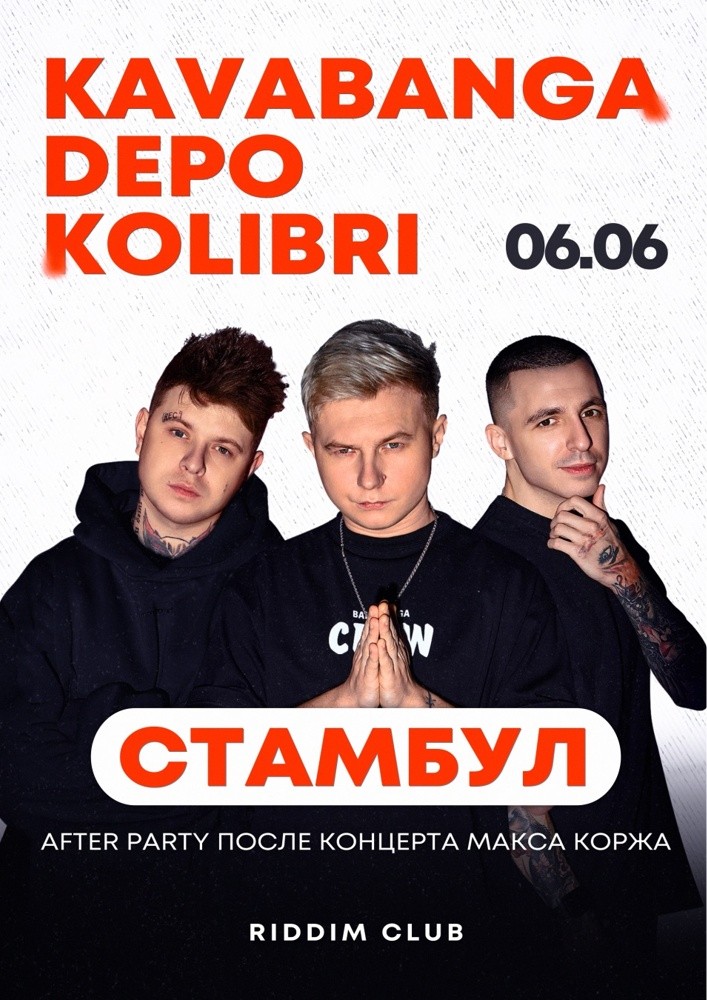 KAVABANGA DEPO KOLIBRI | CLUB SHOW & LIVE PERFORMANCE