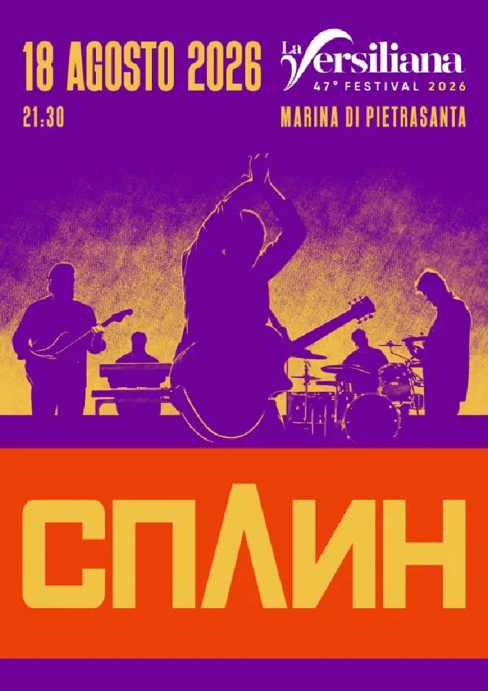 Группа Сплин в Италии