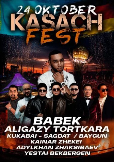 KASACH FEST в Фехте