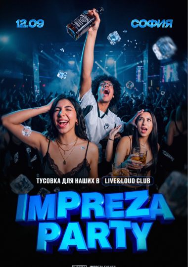 Impreza Party - Тусовка для наших
