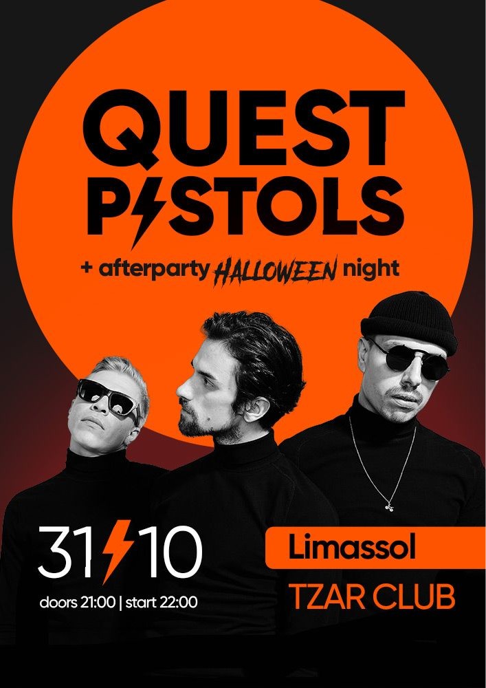 QUEST PISTOLS