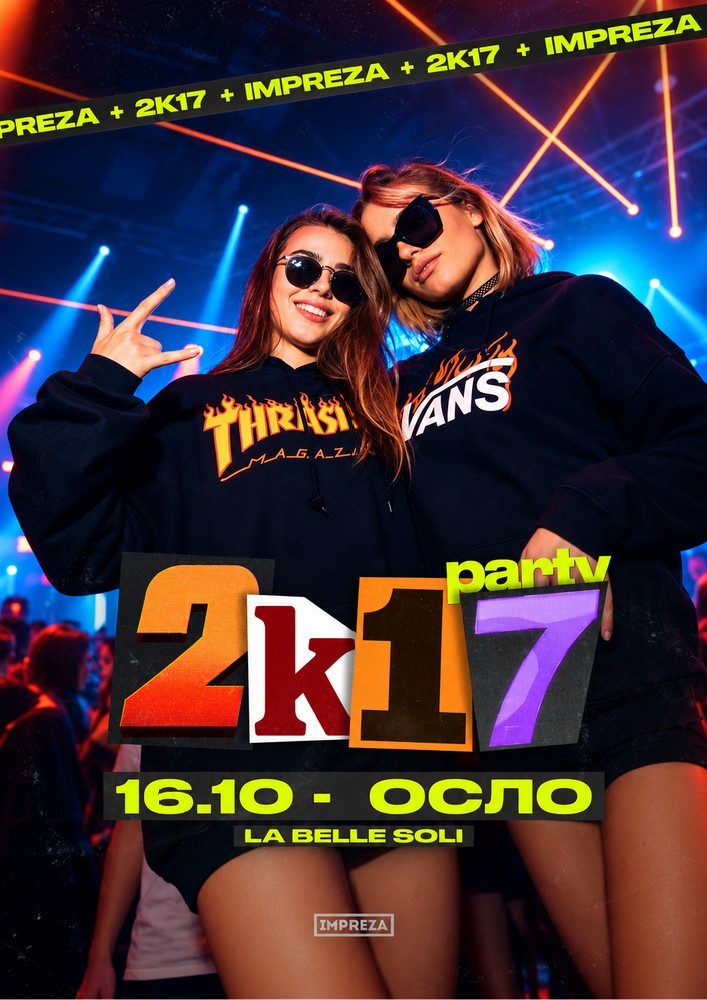 Вечеринка в стиле 2K17 - Impreza Party