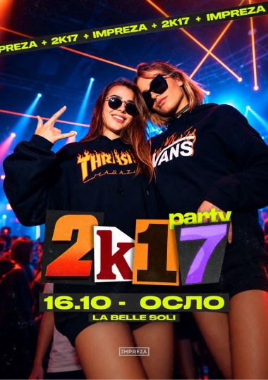 Вечеринка в стиле 2K17 - Impreza Party