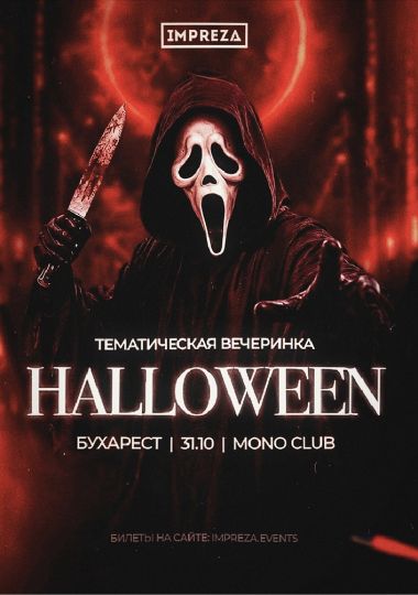 Halloween - Impreza Party